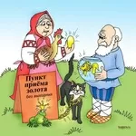 Кредит під заставу золота.