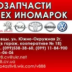 Автозапчасти Fiat,  Peugeout,  Citroen,  Renault от А до Я