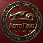 Автостекло. Установка и продажа.