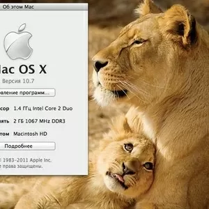 Установка Mac OSX Lion/Snow Leopard на РС,  Ноутбуки!!!