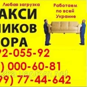 завантажити,  вивантажити банкомат,  сейф ЧЕРНІВЦІ