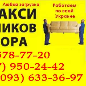 ПІДЙОМ банкомат,  сейф,  піаніно,  ВАНТАЖНИКИ ЧЕРНІВЦІ. Підняти сейф