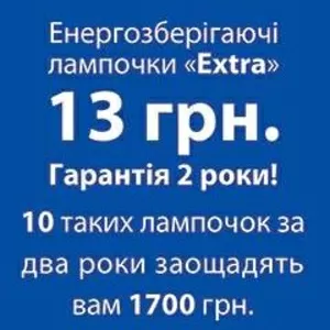 Украинская энергетическая компания Енерком