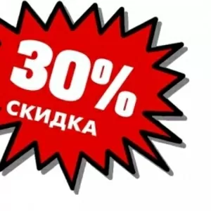 Открытие ШЕНГЕН ВИЗ с гарантией результата Акция -30% Спешите оформить