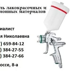 Краска КО-814= Эмаль+Грунт КО-814* термостойкая краска КО-814 цена 