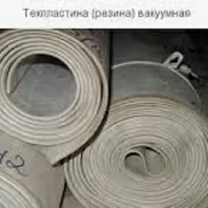 Продам в Черновцах Мембранное полотно ТУ 38.0056109-88 — прорезиненная