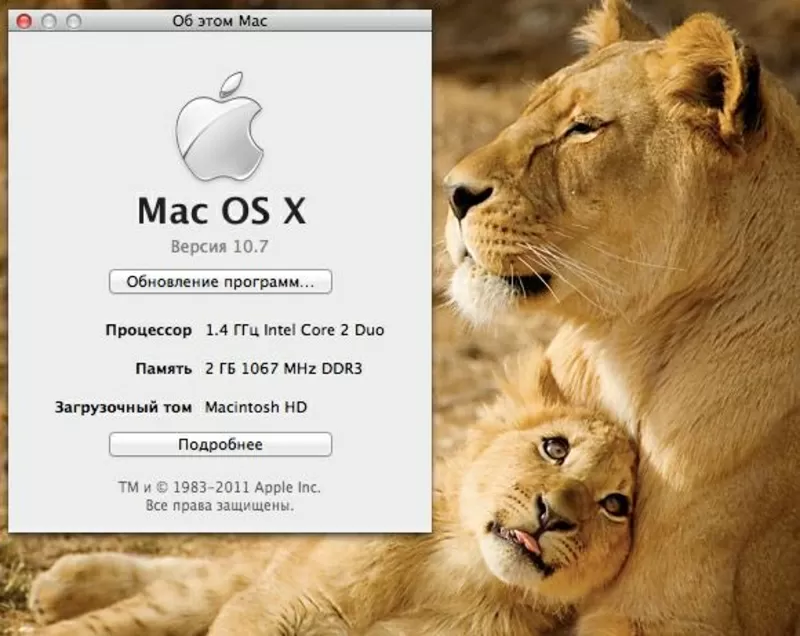 Установка Mac OSX Lion/Snow Leopard на РС,  Ноутбуки!!!