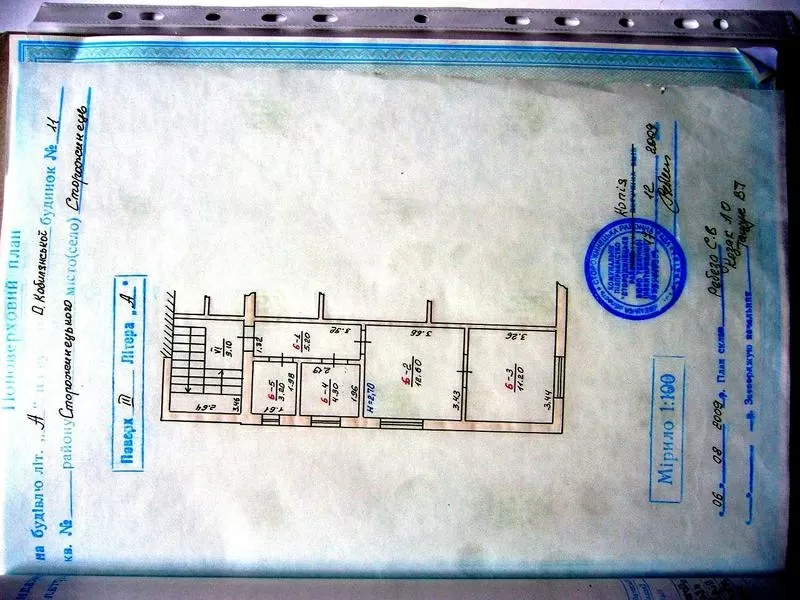 2 ком.квартира в Сторожинце 2