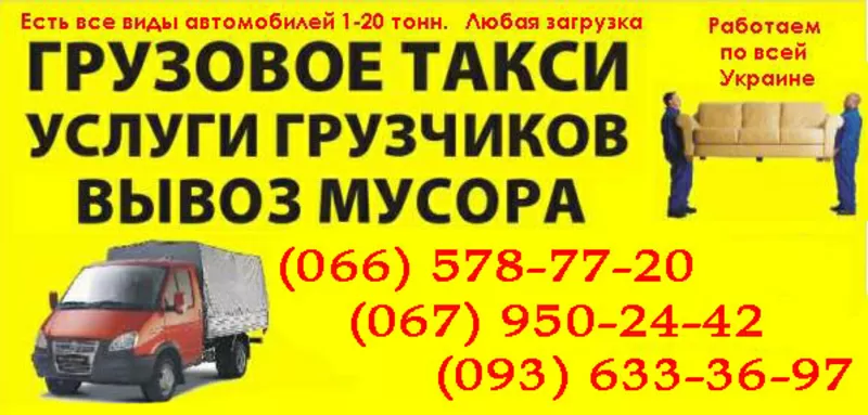 ПІДЙОМ банкомат,  сейф,  піаніно,  ВАНТАЖНИКИ ЧЕРНІВЦІ. Підняти сейф