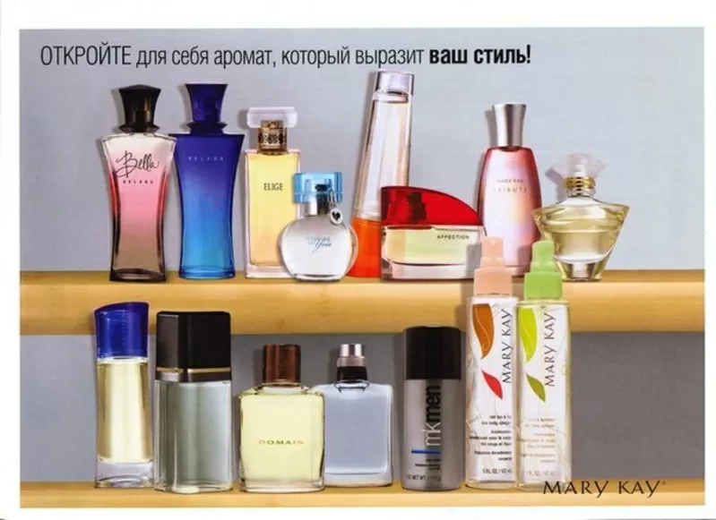 Косметика Mary Kay