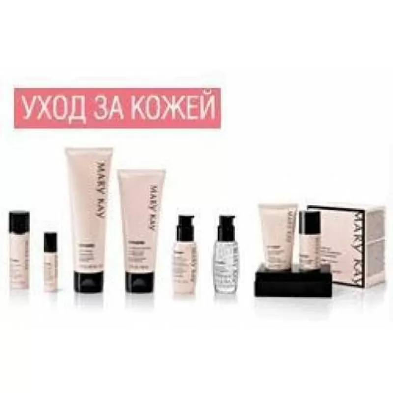 Косметика Mary Kay 3