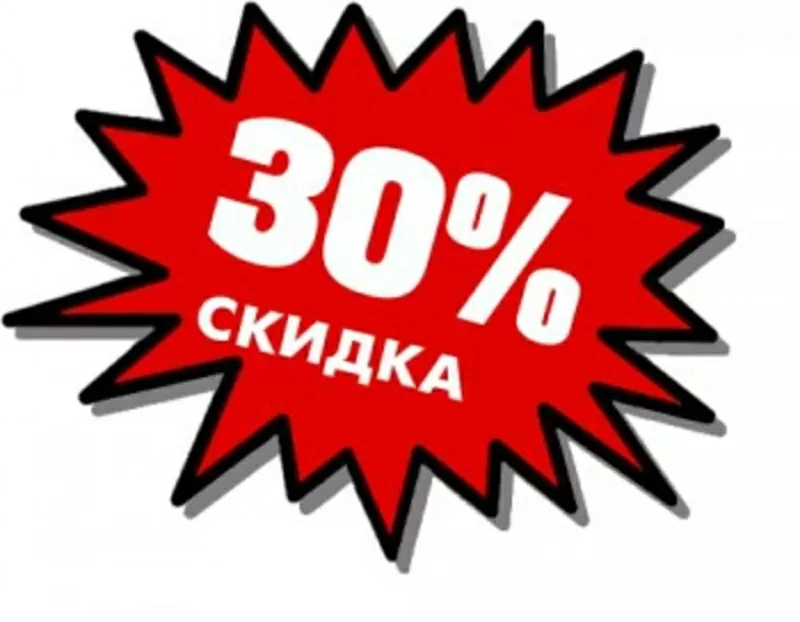 Открытие ШЕНГЕН ВИЗ с гарантией результата Акция -30% Спешите оформить