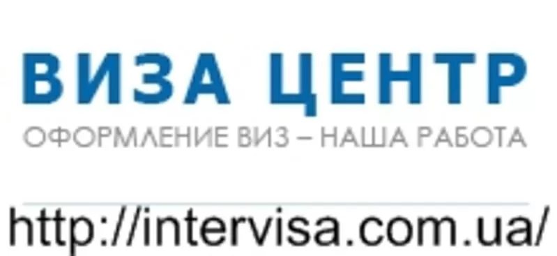 У нас Вы в кратчайшие сроки сможете получить визу в любую страну Шенге