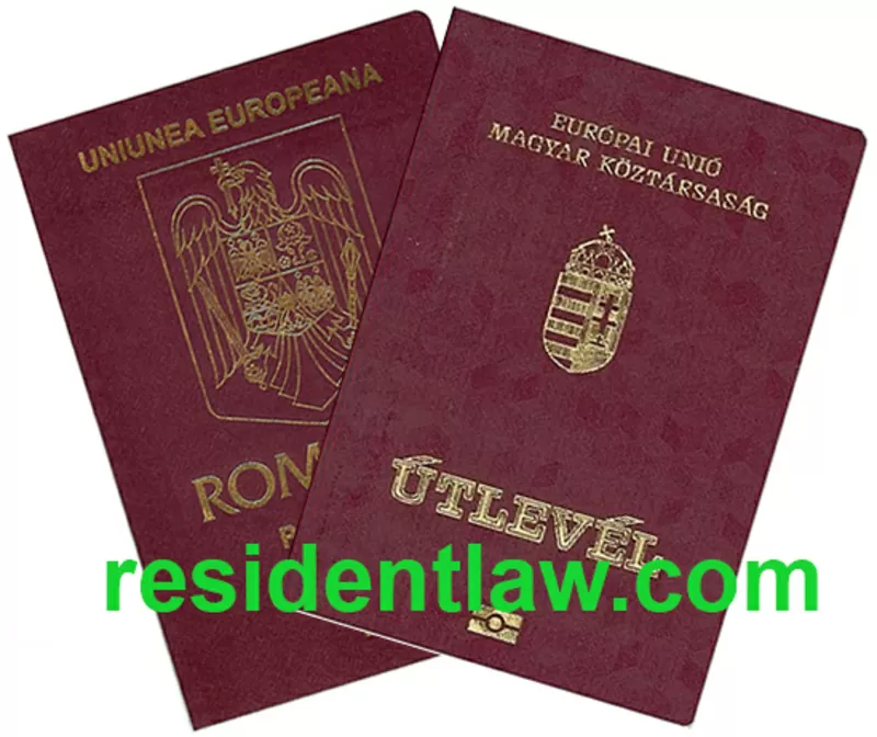 Гражданство Румынии. Европейский паспорт 2