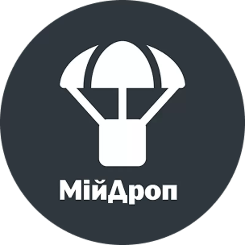 ✨ Модуль інтеграції МійДроп та BAS / 1C